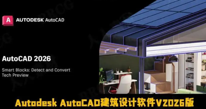 autocad许可证有效期多长？